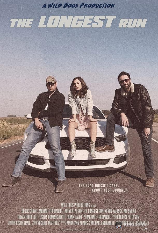 Последний заезд (2022) 