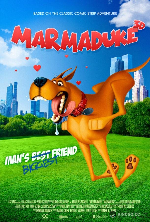 Мармадюк (2022) 