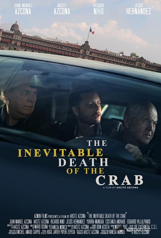 Неизбежная смерть краба (2021) 