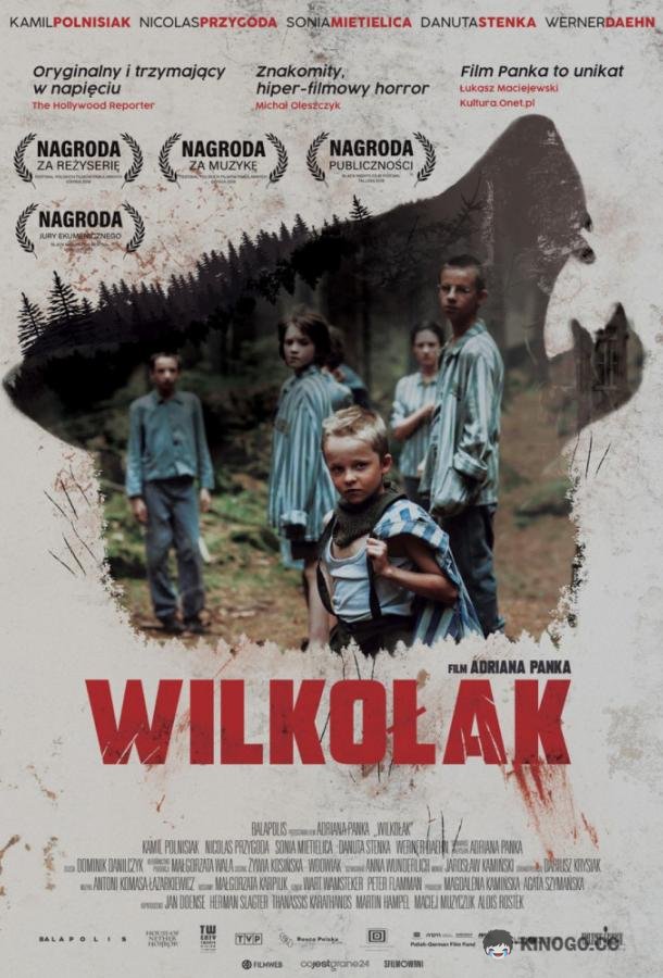 Оборотень (2018) 