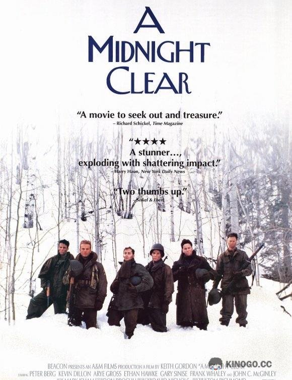 Полуночная чистка / Ясная полночь (1992) 