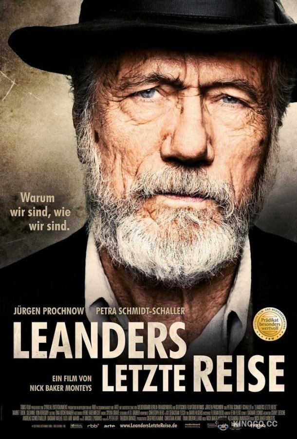Последнее путешествие Леандера (2017) 