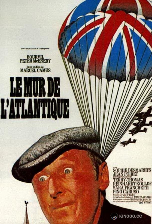 Атлантический вал (1970) 
