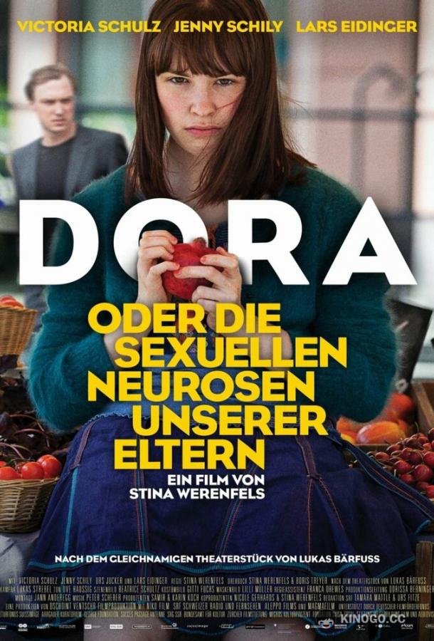 Дора, или Сексуальные неврозы наших родителей (2015) 