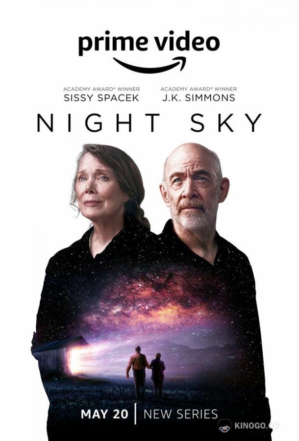 Ночное небо (2022) 1 сезон 8 серия
