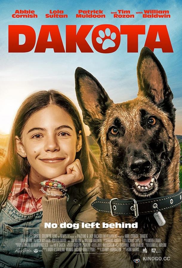 Дакота (2022) 