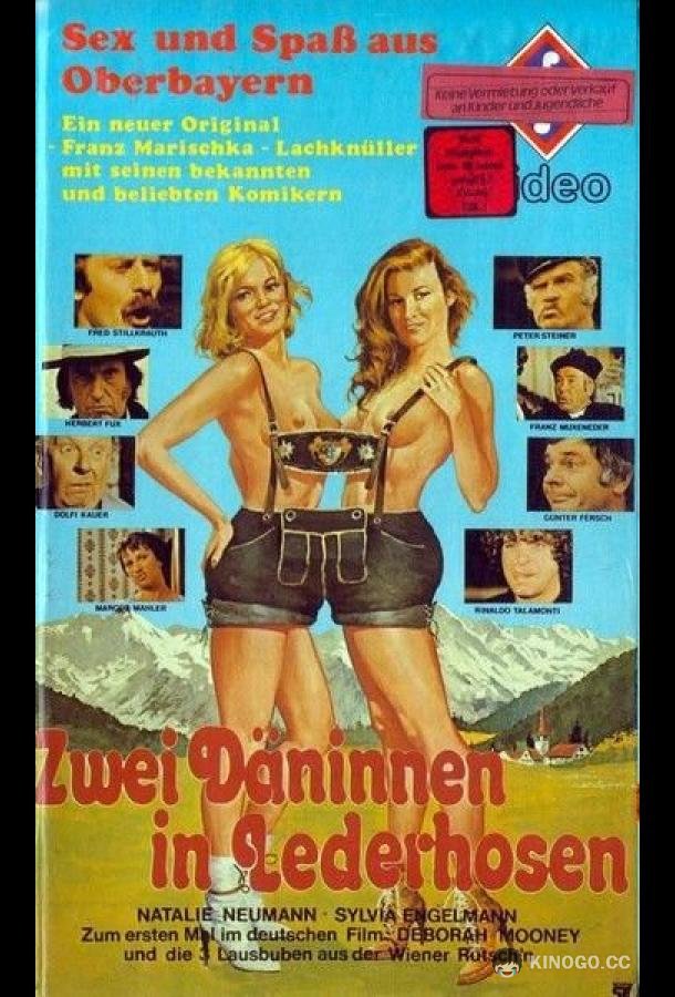 Две датчанки в кожаных штанах (1979) 