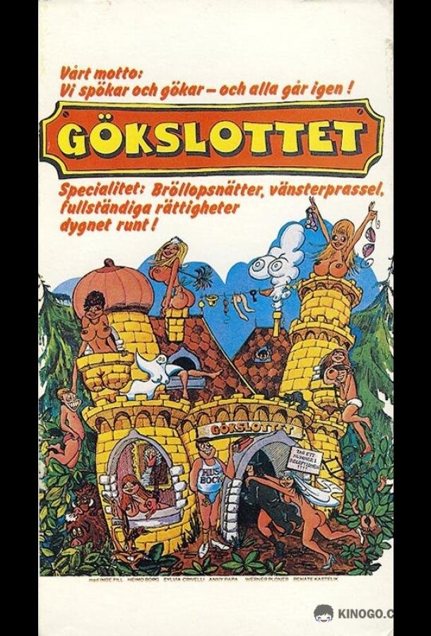 Замок наслаждений в Шпессарте