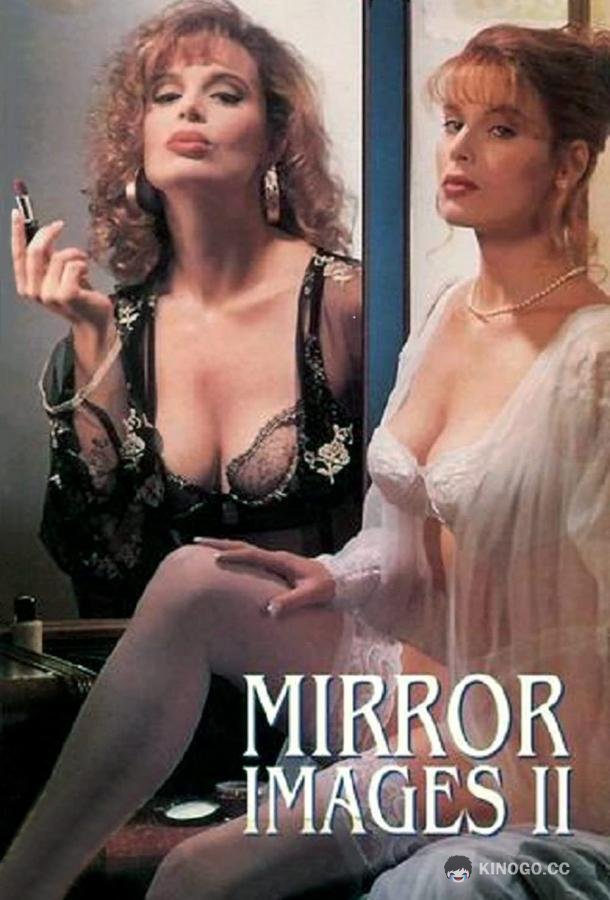 Как две капли воды (1993) 
