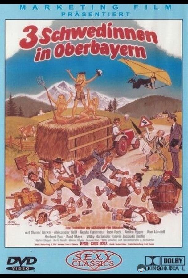 Переполох в отеле (1977) 