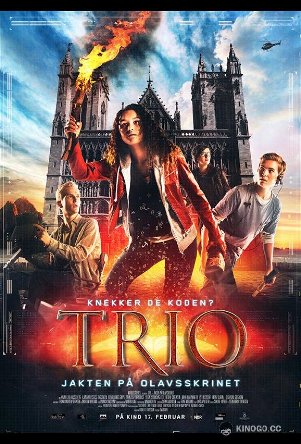 Трио – поиск святой обители (2017) 