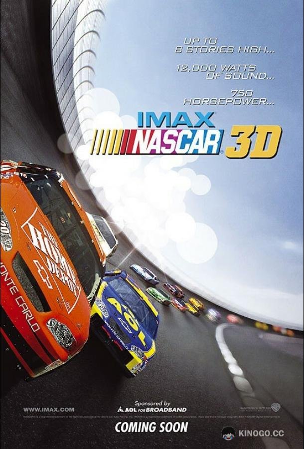 Наскар 3D (2004) 