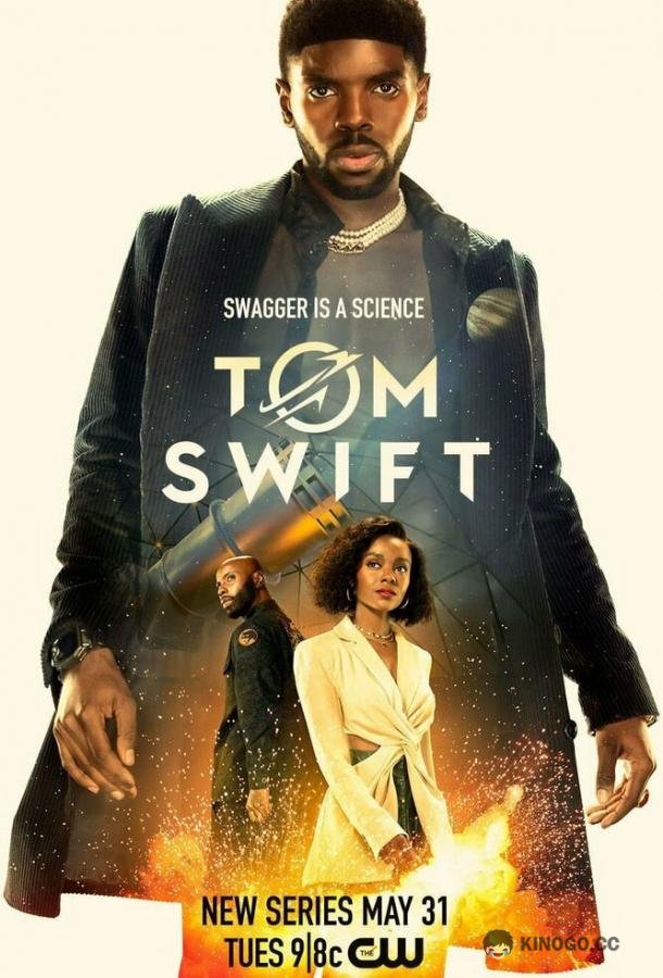 Том Свифт (2022) 1 сезон 10 серия