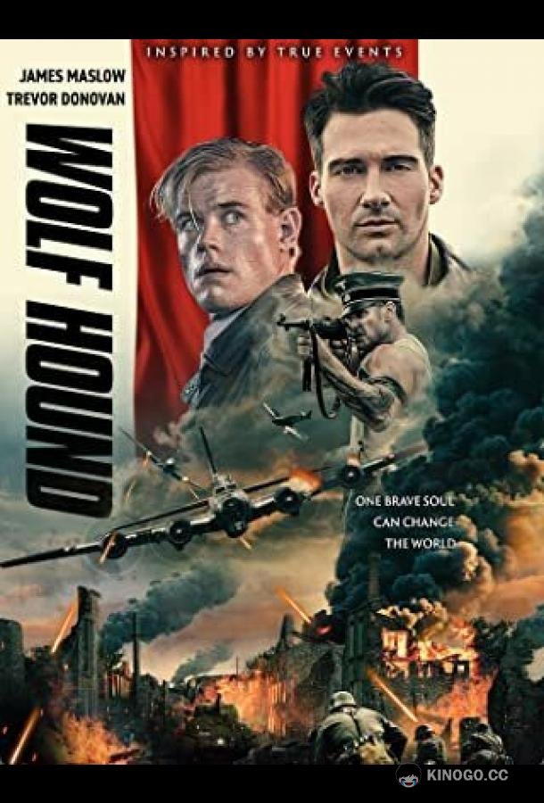 Вольфхаунд (2022) 