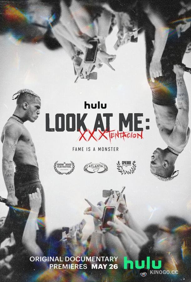 Посмотри на меня: XXXTentacion (2022) 