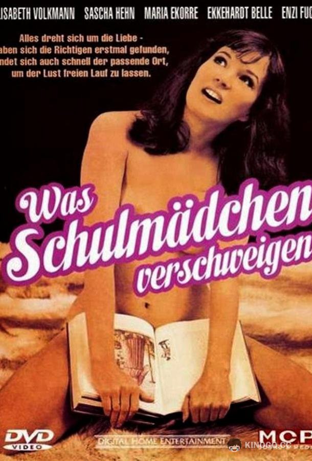 Что скрывают школьницы (1973) 