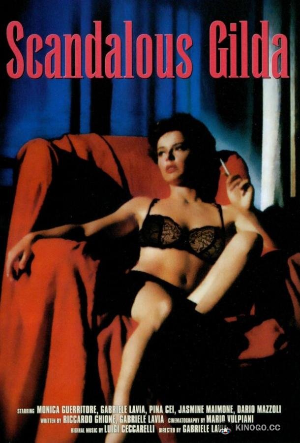 Скандальная Джильда (1985) 