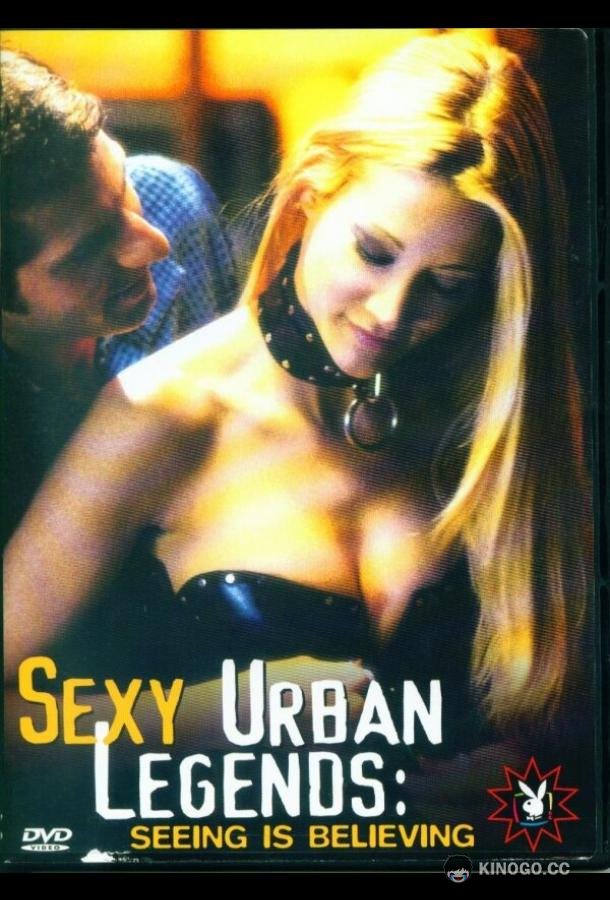 Городские секс-легенды (2001) 1 сезон 24 серия
