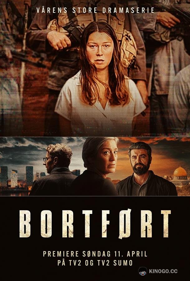 Девушка из Осло (2021) 1 сезон 10 серия