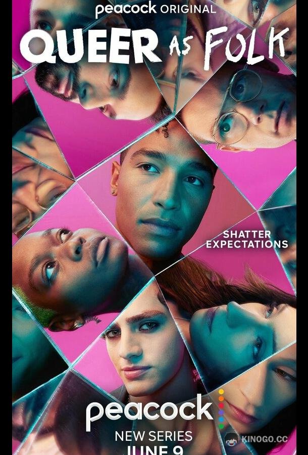 Близкие друзья (2022) 1 сезон 8 серия