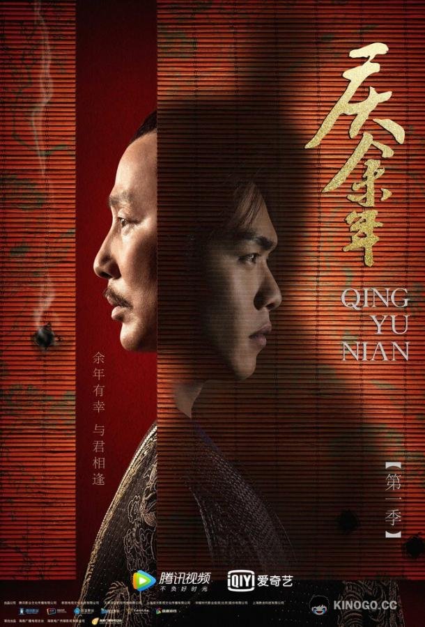 Радость жизни (2019) 2 сезон 36 серия