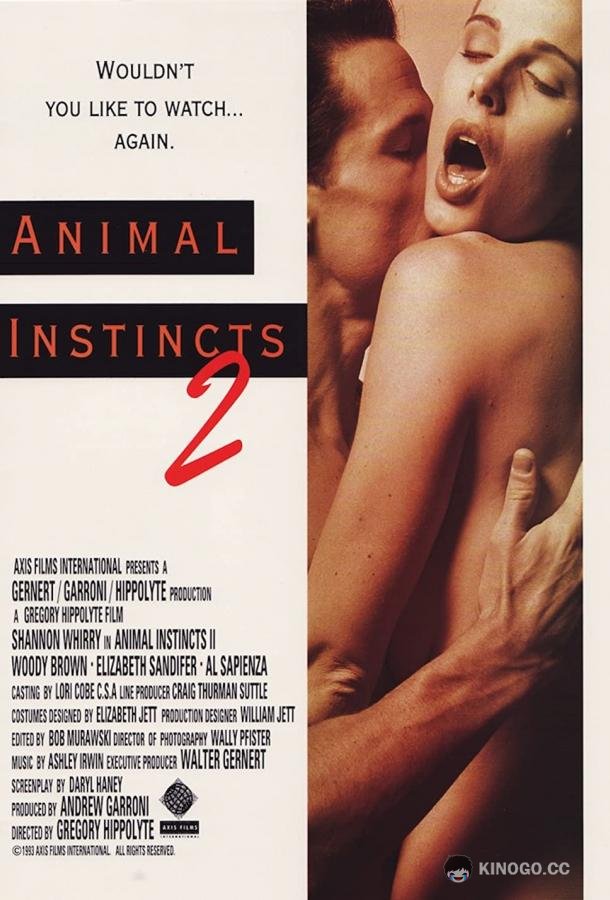 Животные инстинкты 2 (1994) 