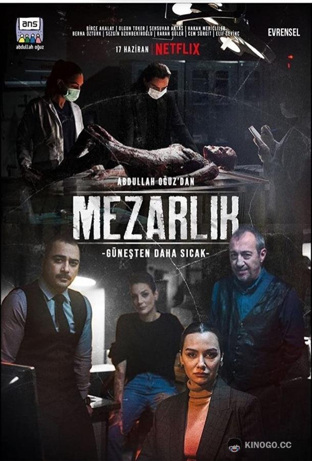 Кладбище (2022) 3 сезон 8 серия