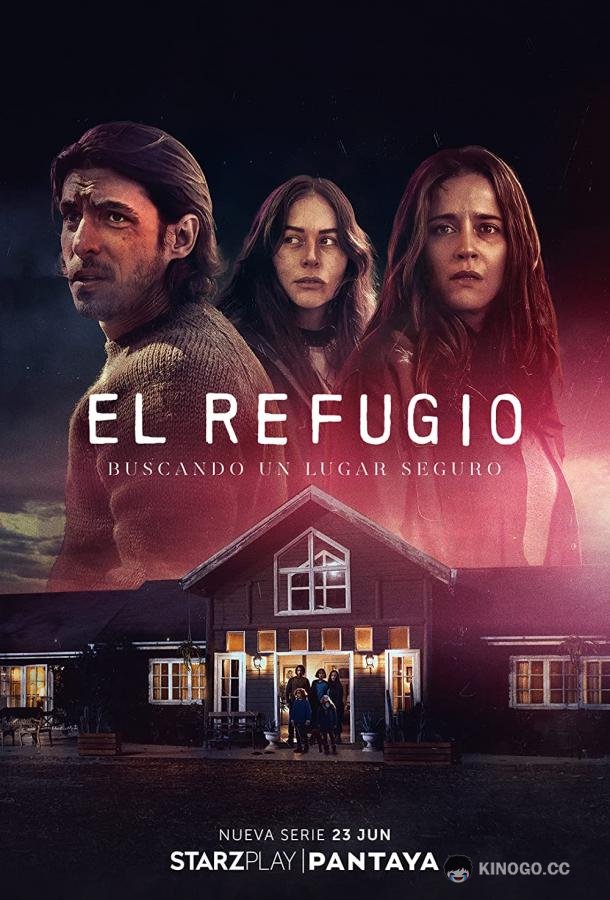 Убежище (2022) 1 сезон 6 серия