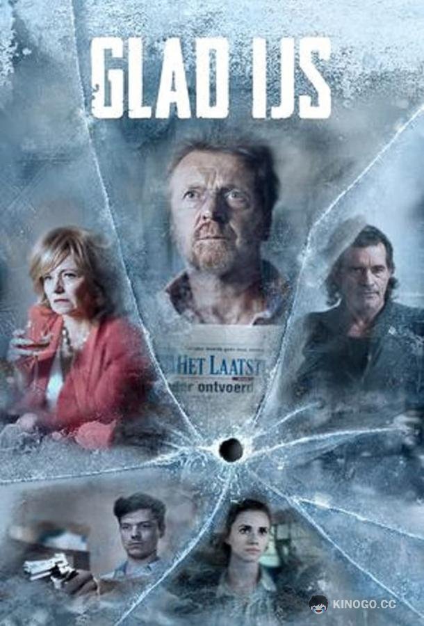 Похищение Фила Фриско (2021) 1 сезон 10 серия