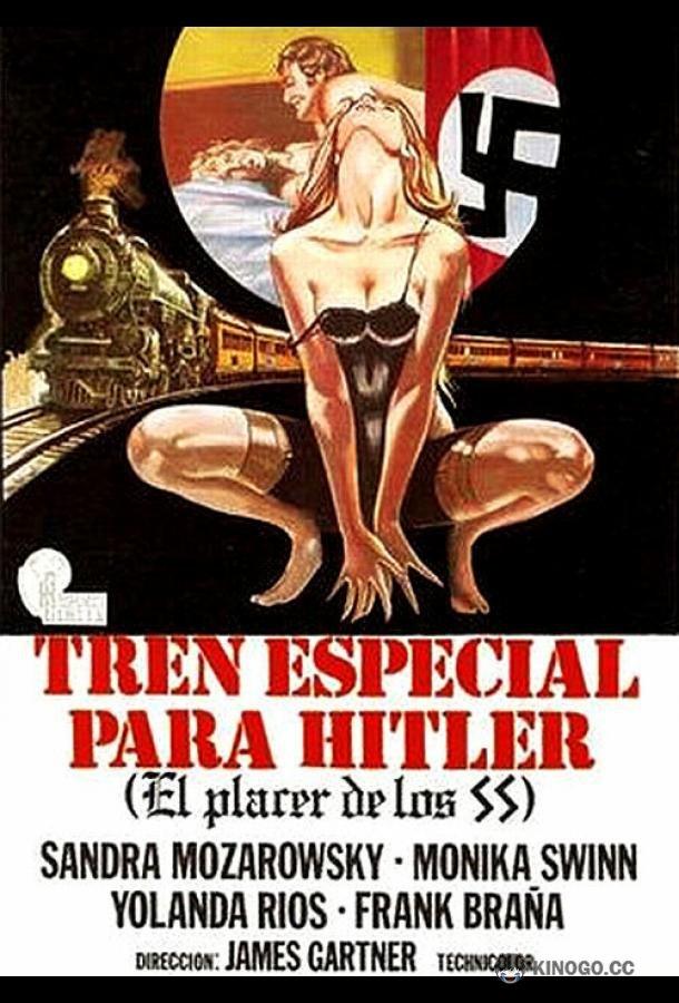 Поезд страсти для Гитлера (1977) 