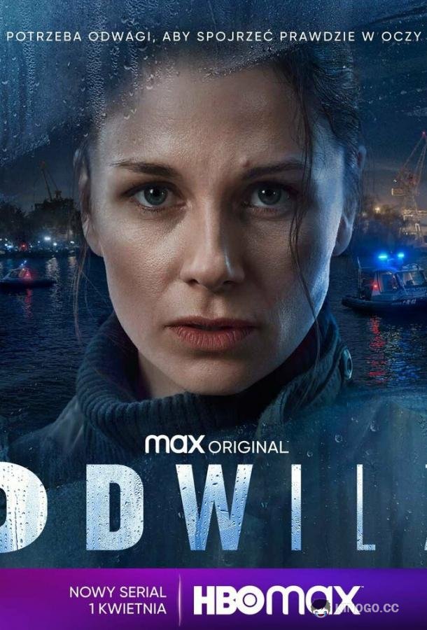 Оттепель (2022) 1 сезон 6 серия