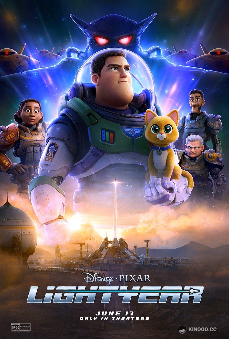 Базз Лайтер (2022) 