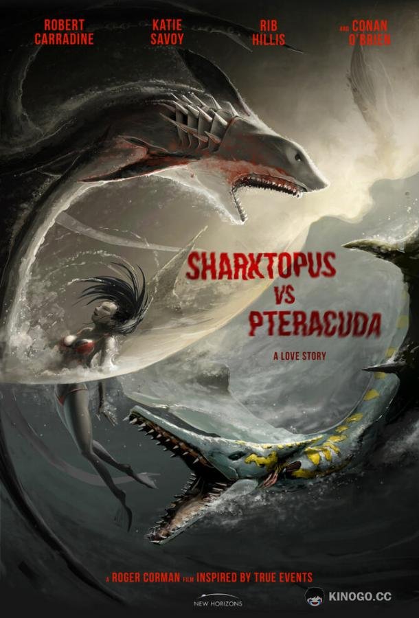 Акулосьминог против птеракуды (2014) 
