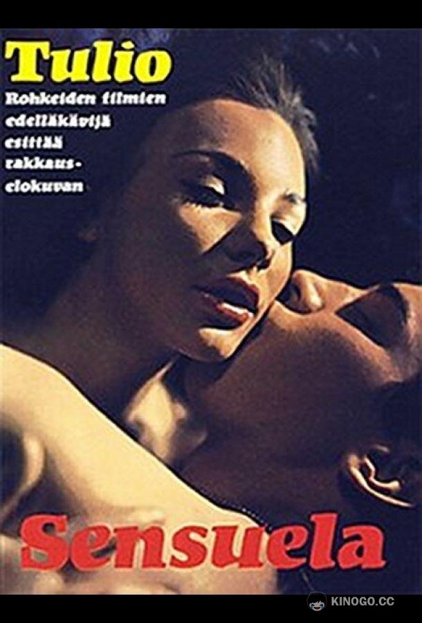 Сенсуэла