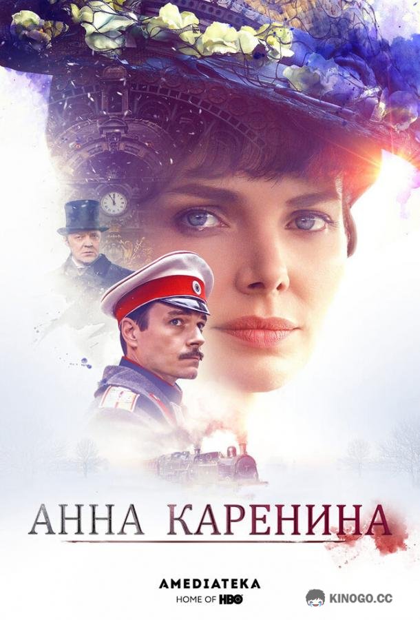 Анна Каренина (2017) 1 сезон 8 серия