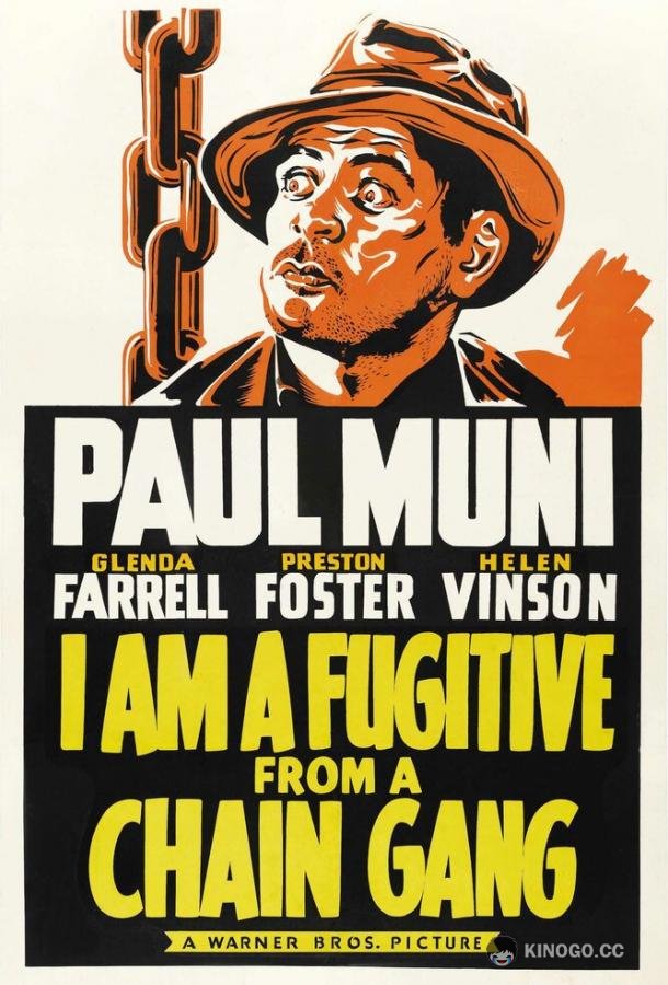 Я — беглый каторжник (1932) 