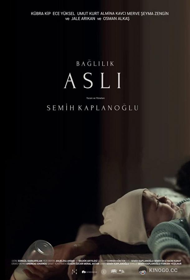 Обязательная Асли (2019) 