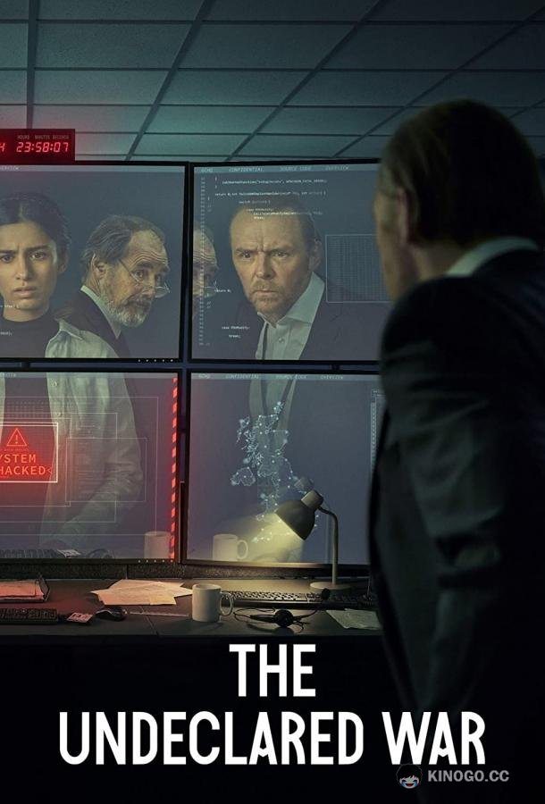 Необъявленная война (2022) 2 сезон 6 серия