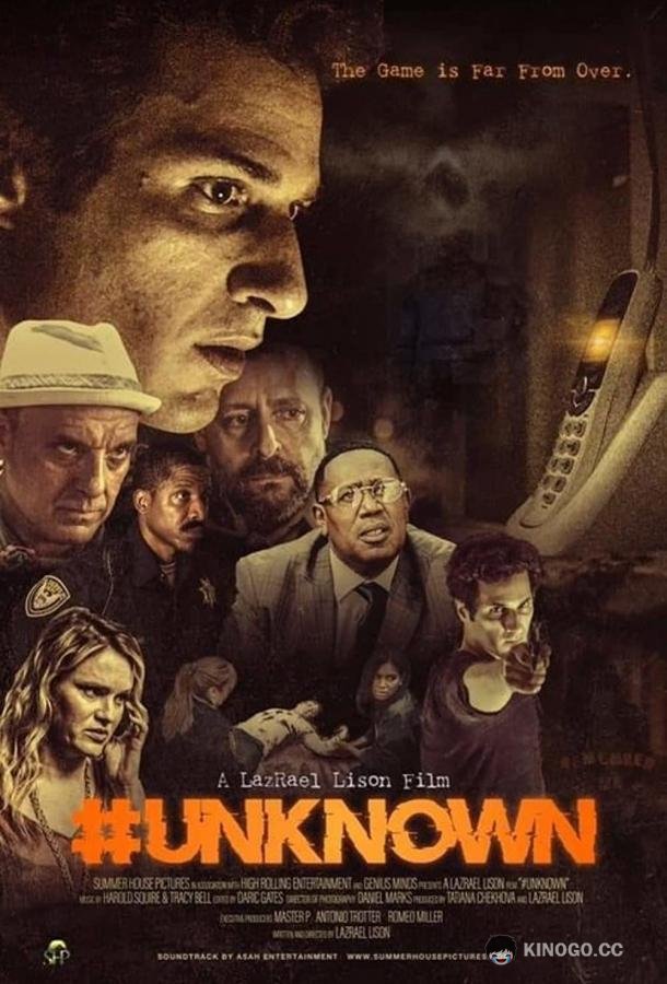 Неизвестный (2021) 