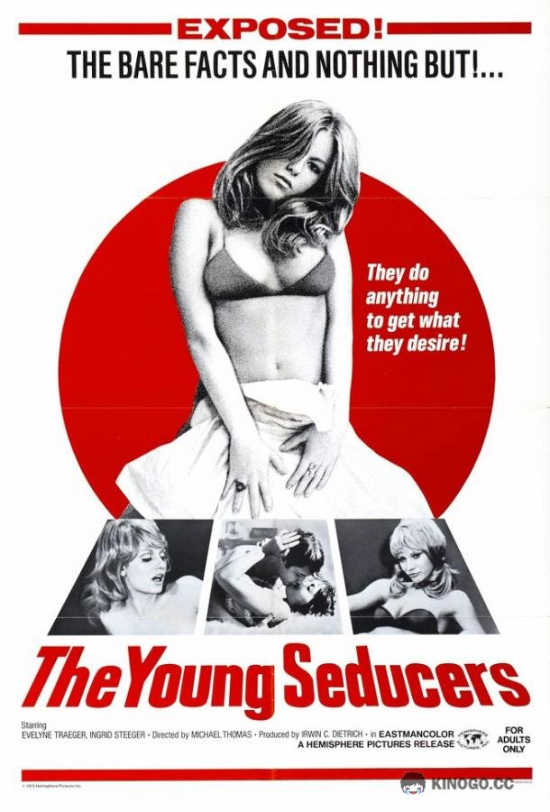 Юные соблазнительницы 2 (1972) 