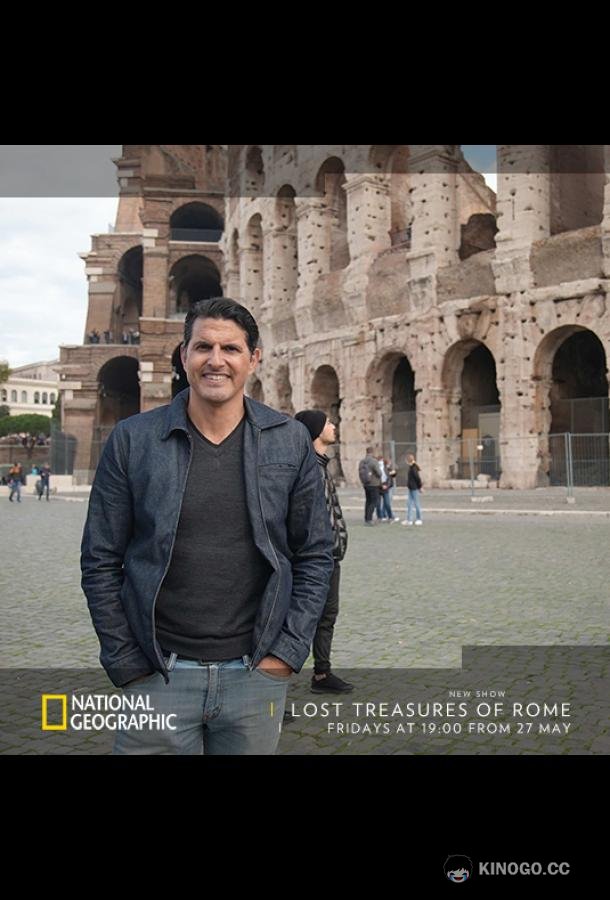 National Geographic: Затерянные сокровища Рима (2022) 1 сезон 6 серия