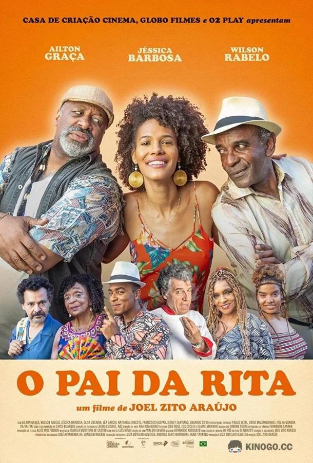 Отец Риты (2021) 