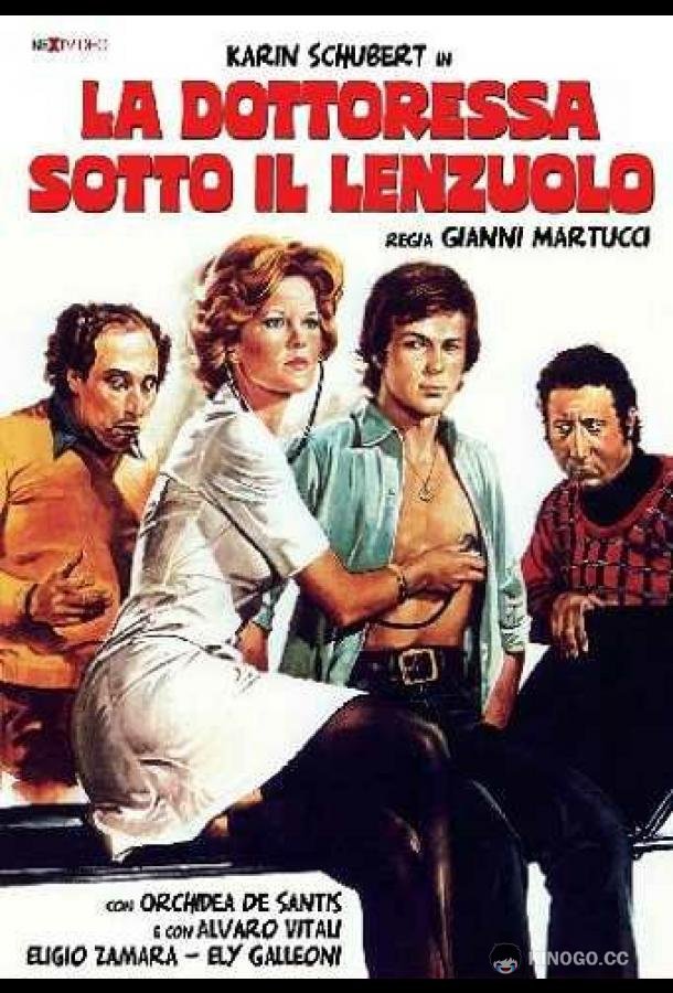 Докторша под простыней (1976) 