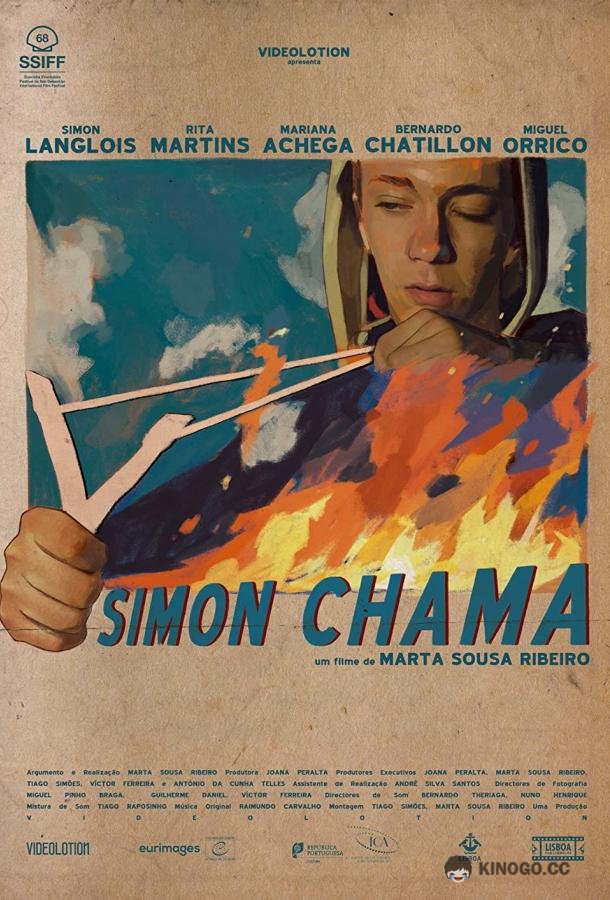 Симон звонит (2020) 