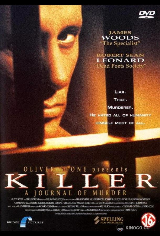 Убийца: Дневник убийств (1995) 