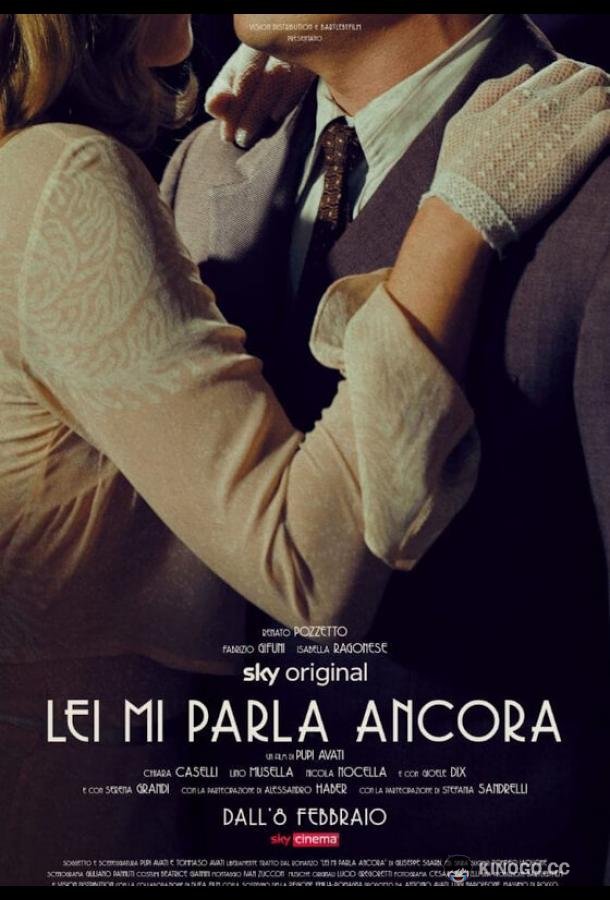 Она говорит со мной (2021) 