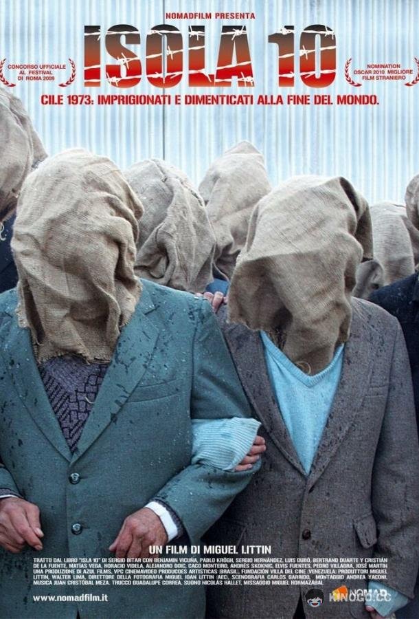 Досон, заключенный № 10 (2009) 