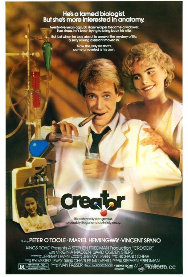 Создатель (1985) 