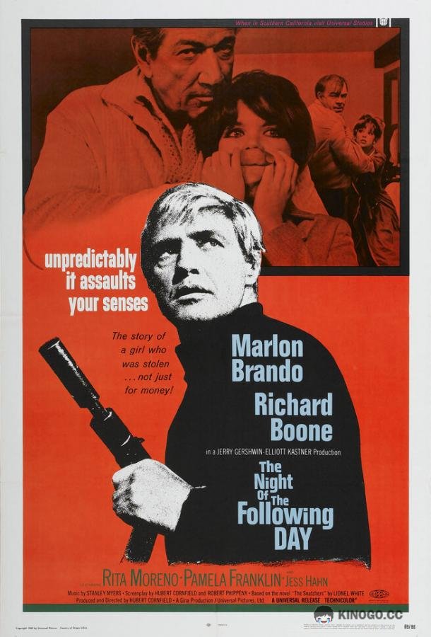 Ночь следующего дня (1969) 