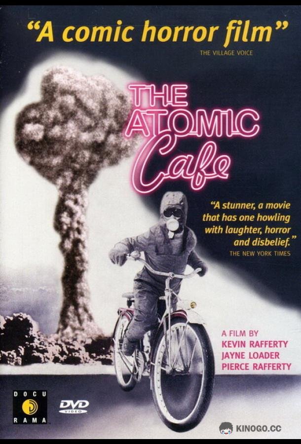 Атомное кафе (1982) 